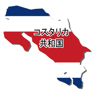 コスタリカ共和国無料フリーイラスト｜漢字・立体・国旗付